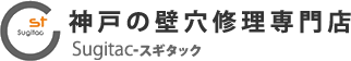 兵庫の壁穴修理専門店Sugitac-スギタック